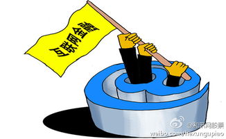 和訊互聯(lián)網(wǎng)金融沙龍基金專場 軟件及輔助設(shè)備批發(fā)行業(yè)的機(jī)遇與挑戰(zhàn)